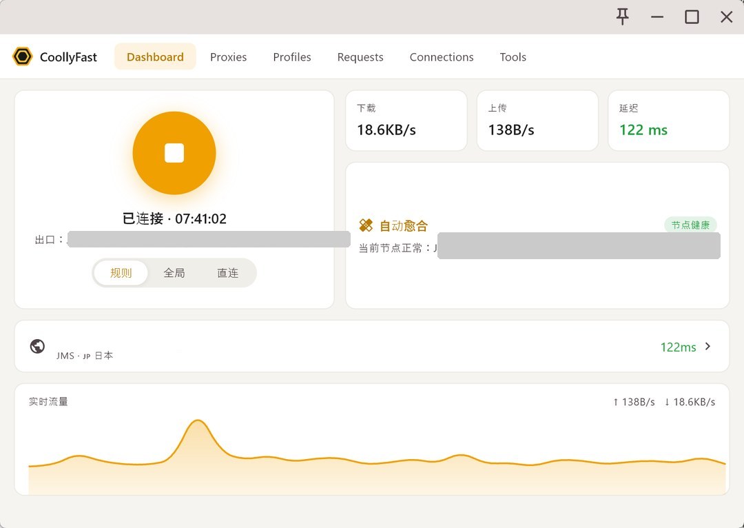 CoollyFast dashboard — connected, Rules mode, self-healing node health